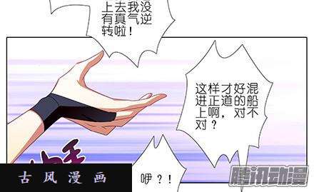 我家大师兄脑子有坑一不小心插进去的