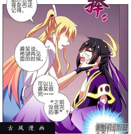 我家大师兄脑子有坑一不小心插进去的