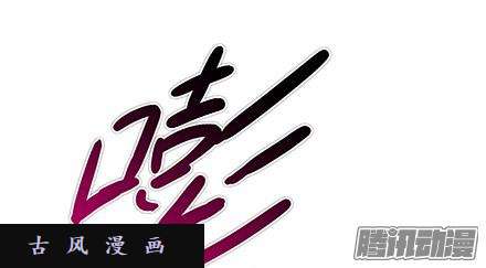 我家大师兄脑子有坑一不小心插进去的