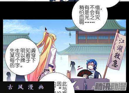 我家大师兄脑子有坑血光之灾