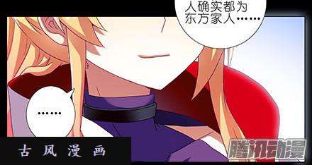 我家大师兄脑子有坑血光之灾