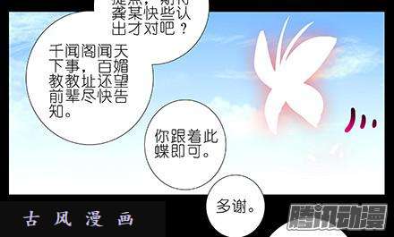 我家大师兄脑子有坑血光之灾