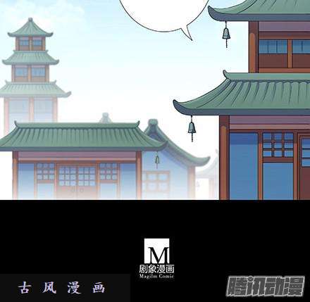 我家大师兄脑子有坑血光之灾