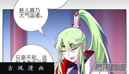 我家大师兄脑子有坑血光之灾