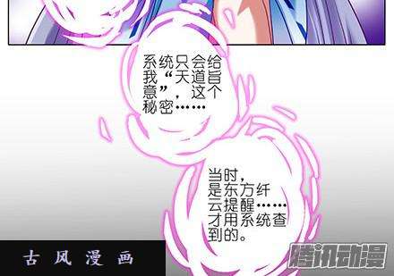 我家大师兄脑子有坑血光之灾