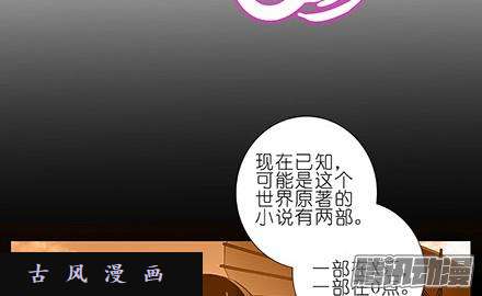我家大师兄脑子有坑血光之灾
