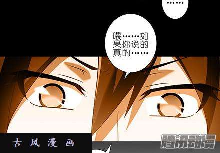我家大师兄脑子有坑血光之灾