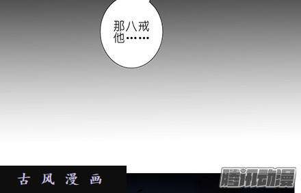 我家大师兄脑子有坑血光之灾