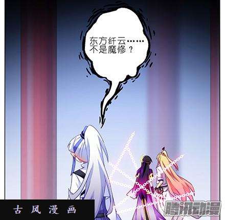 我家大师兄脑子有坑血光之灾