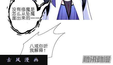 我家大师兄脑子有坑血光之灾