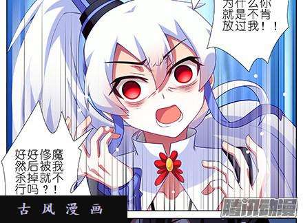 我家大师兄脑子有坑血光之灾