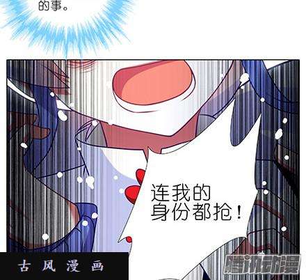 我家大师兄脑子有坑血光之灾