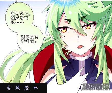 我家大师兄脑子有坑血光之灾