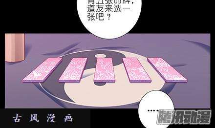 我家大师兄脑子有坑血光之灾