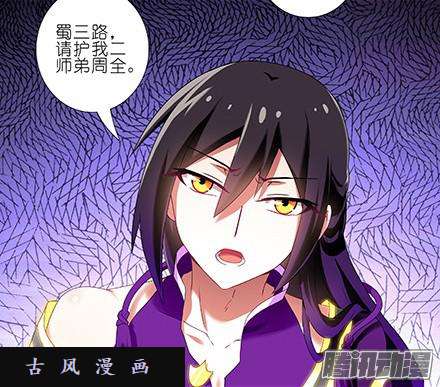 我家大师兄脑子有坑无法改变