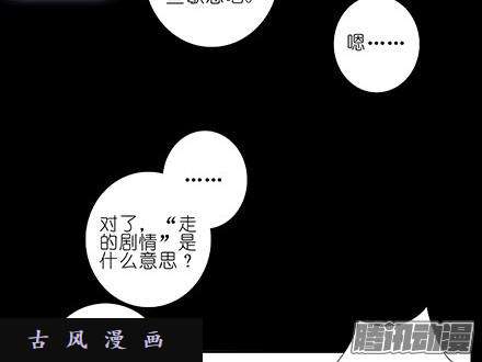 我家大师兄脑子有坑无法改变