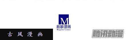 我家大师兄脑子有坑你不能死