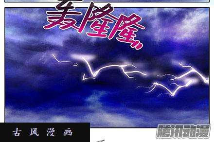 我家大师兄脑子有坑你不能死