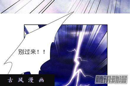 我家大师兄脑子有坑你不能死