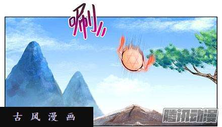 我家大师兄脑子有坑你不能死