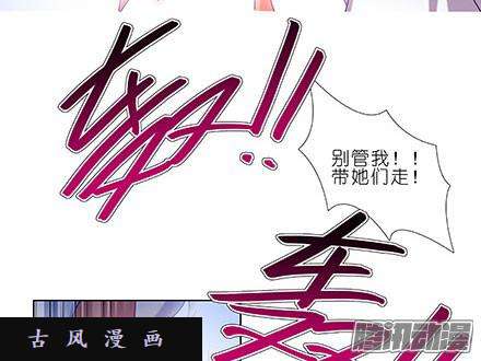我家大师兄脑子有坑你不能死