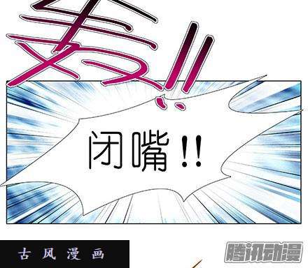 我家大师兄脑子有坑你不能死