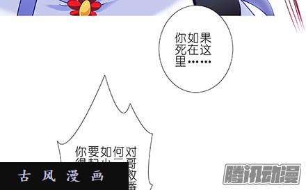 我家大师兄脑子有坑你不能死