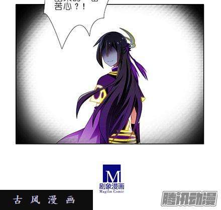 我家大师兄脑子有坑你不能死