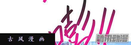 我家大师兄脑子有坑你不能死