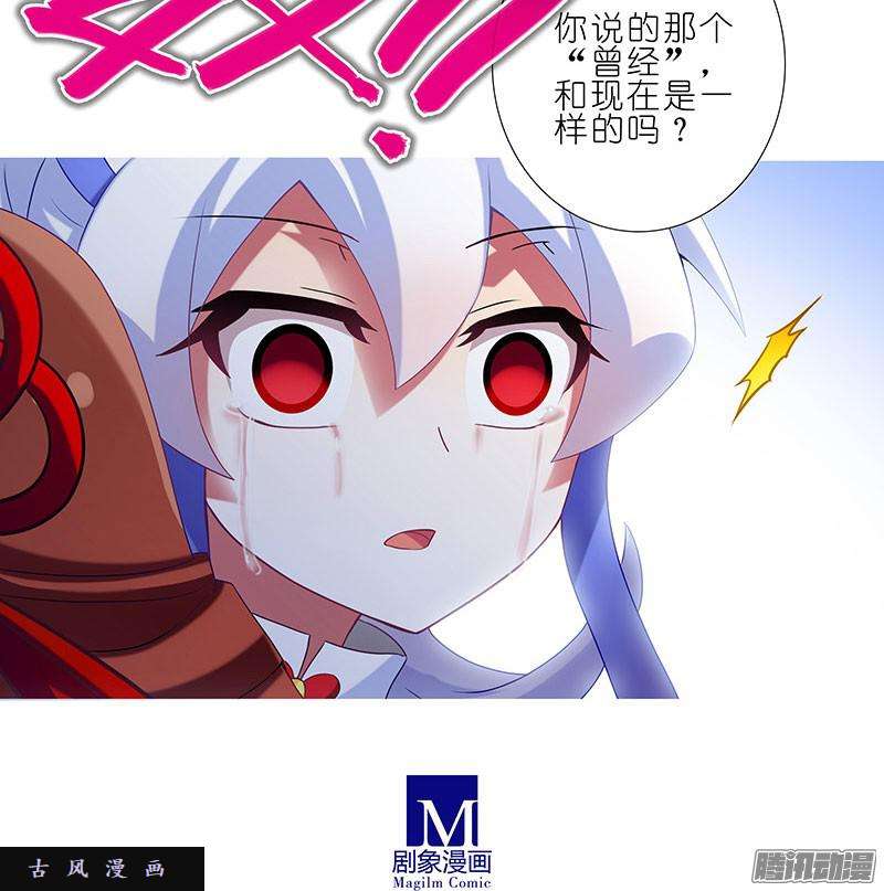 我家大师兄脑子有坑曾经