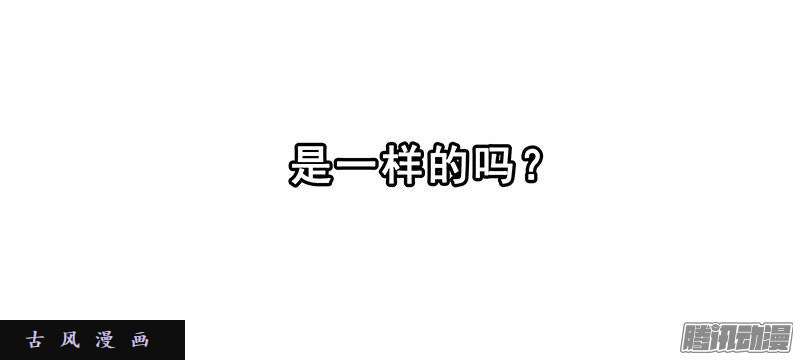 我家大师兄脑子有坑曾经