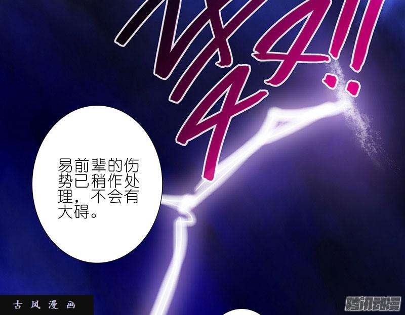 我家大师兄脑子有坑曾经