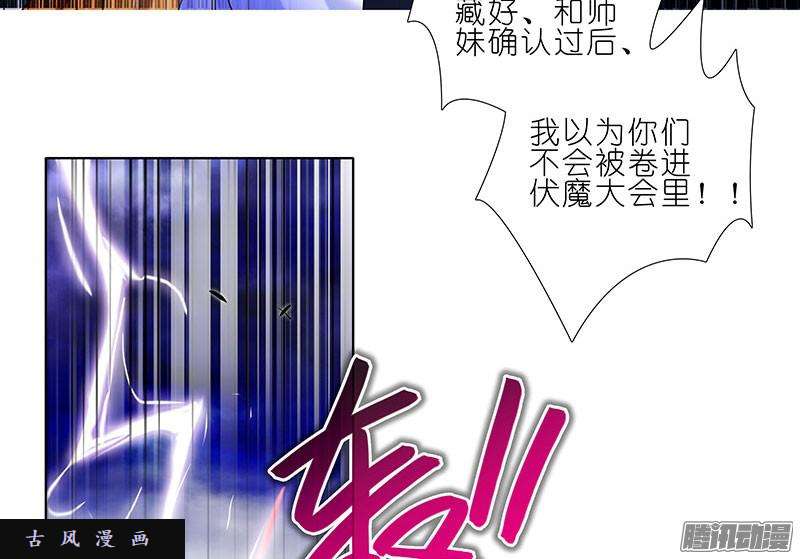 我家大师兄脑子有坑曾经