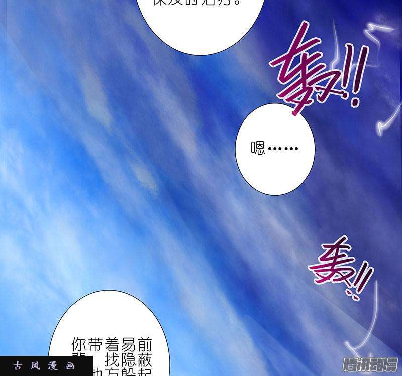 我家大师兄脑子有坑曾经