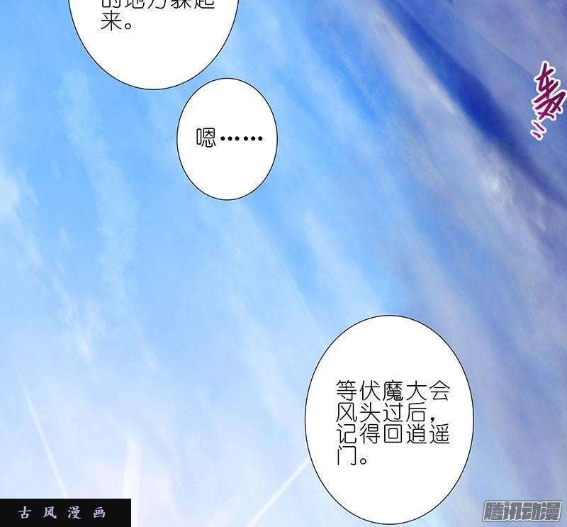 我家大师兄脑子有坑曾经