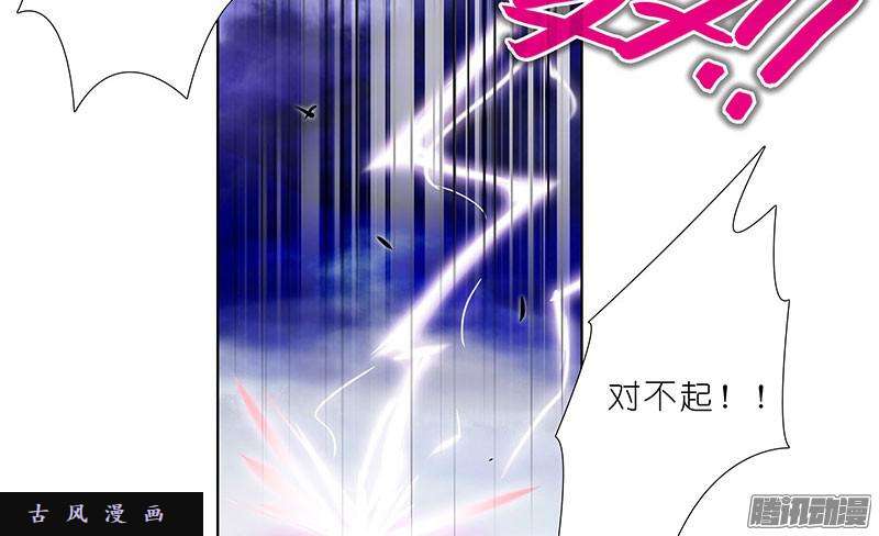 我家大师兄脑子有坑曾经