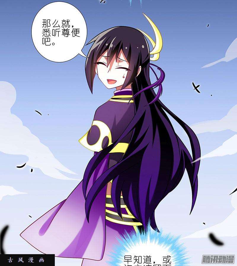 我家大师兄脑子有坑逍遥散人