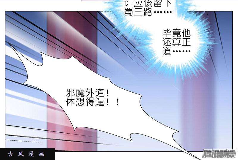 我家大师兄脑子有坑逍遥散人