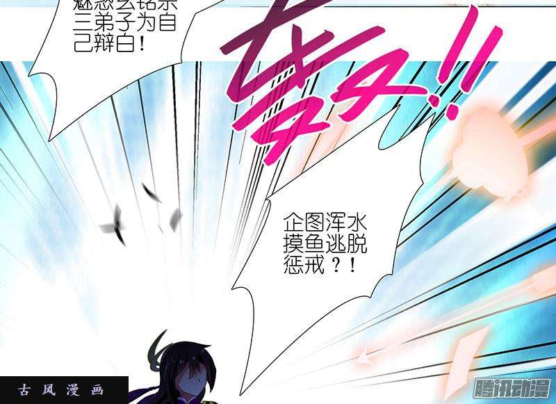 我家大师兄脑子有坑逍遥散人