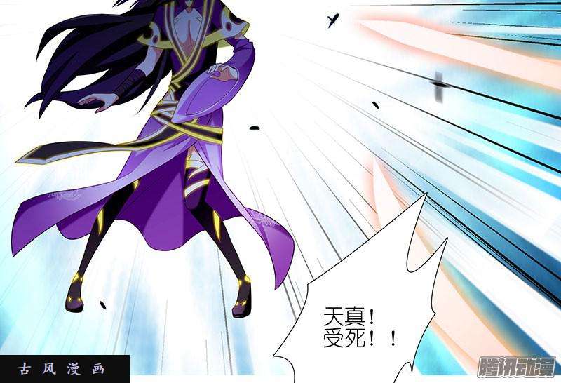 我家大师兄脑子有坑逍遥散人