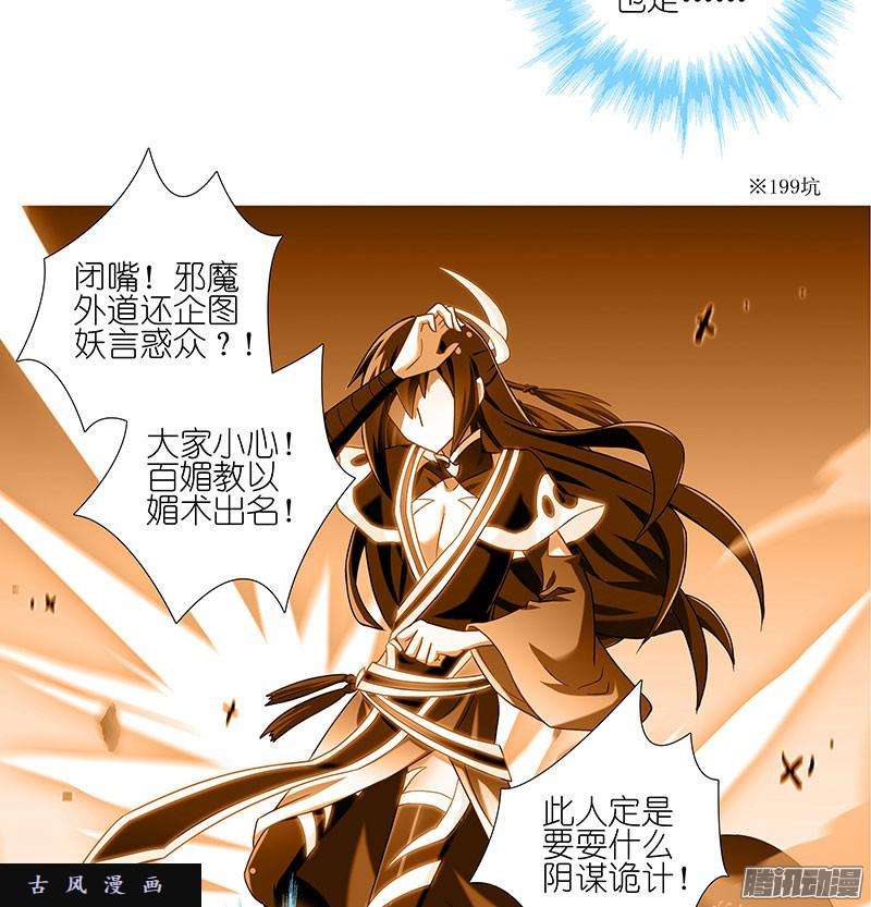 我家大师兄脑子有坑逍遥散人