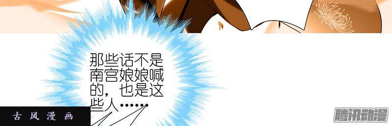 我家大师兄脑子有坑逍遥散人