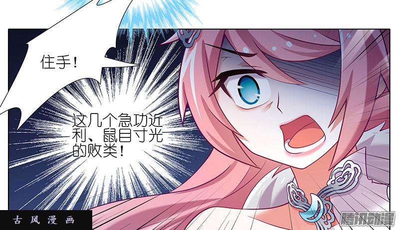我家大师兄脑子有坑逍遥散人