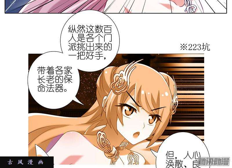 我家大师兄脑子有坑逍遥散人