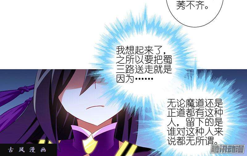 我家大师兄脑子有坑逍遥散人