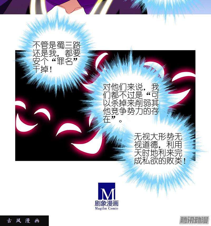 我家大师兄脑子有坑逍遥散人