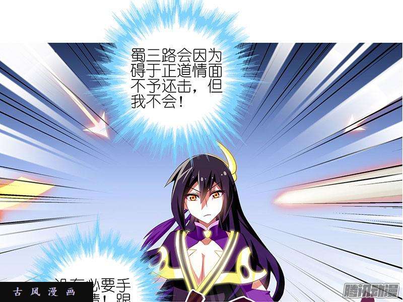 我家大师兄脑子有坑逍遥散人
