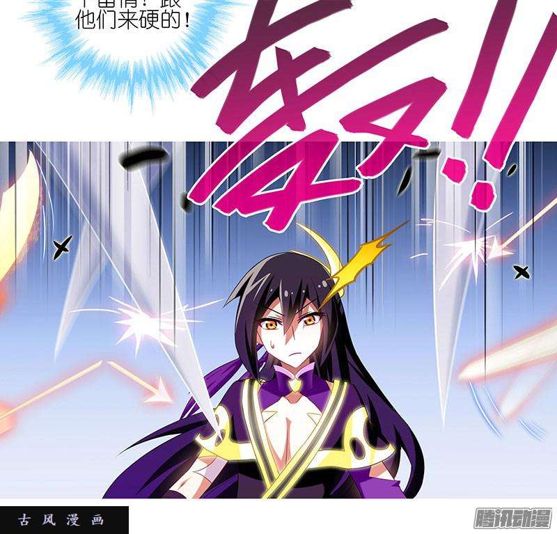 我家大师兄脑子有坑逍遥散人