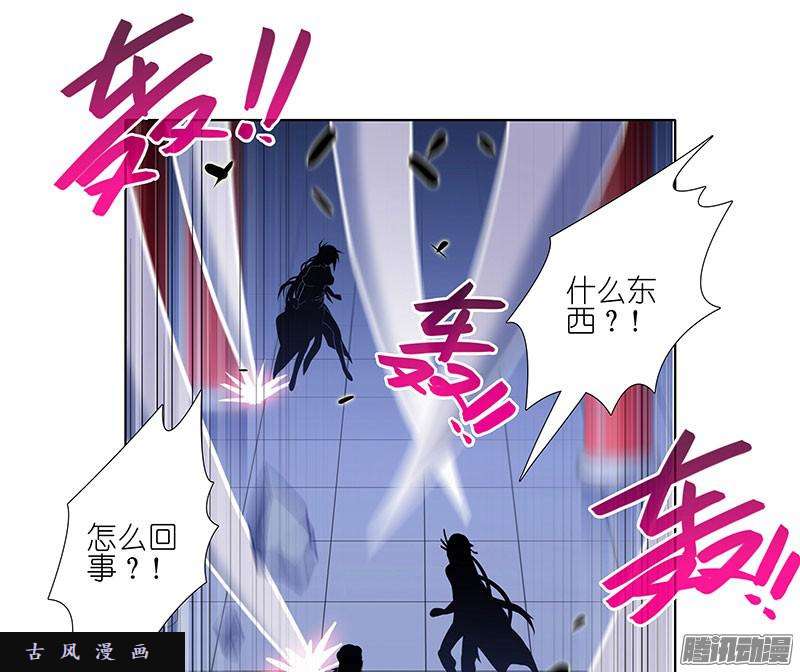 我家大师兄脑子有坑逍遥散人