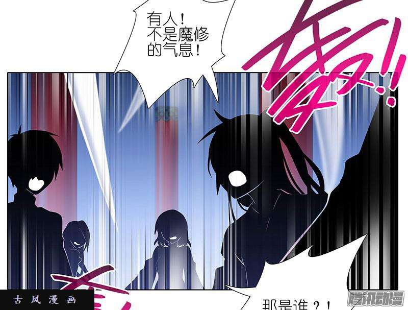 我家大师兄脑子有坑逍遥散人